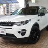 rover discovery 2016 -ROVER--Discovery CBA-LC2A--SALCA2AG3GH586747---ROVER--Discovery CBA-LC2A--SALCA2AG3GH586747- image 21