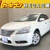 nissan sylphy 2016 quick_quick_TB17_TB17-025440 image 1