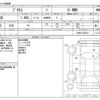 toyota prius 2024 -TOYOTA--Prius 6AA-ZVW65--ZVW65-4005211---TOYOTA--Prius 6AA-ZVW65--ZVW65-4005211- image 3