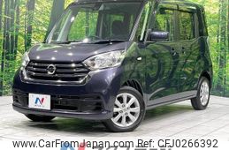 nissan dayz-roox 2018 -NISSAN--DAYZ Roox DBA-B21A--B21A-0389531---NISSAN--DAYZ Roox DBA-B21A--B21A-0389531-