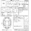 fiat fiat-others 2016 -FIAT 【北九州 501も1758】--Fiat 312142-0J494252---FIAT 【北九州 501も1758】--Fiat 312142-0J494252- image 3