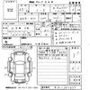 nissan note 2015 -NISSAN 【山口 501み9012】--Note E12-351655---NISSAN 【山口 501み9012】--Note E12-351655- image 3