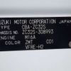 suzuki swift 2015 CFJ1607887 image 7
