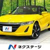 honda s660 2017 CFJ1573785 image 1