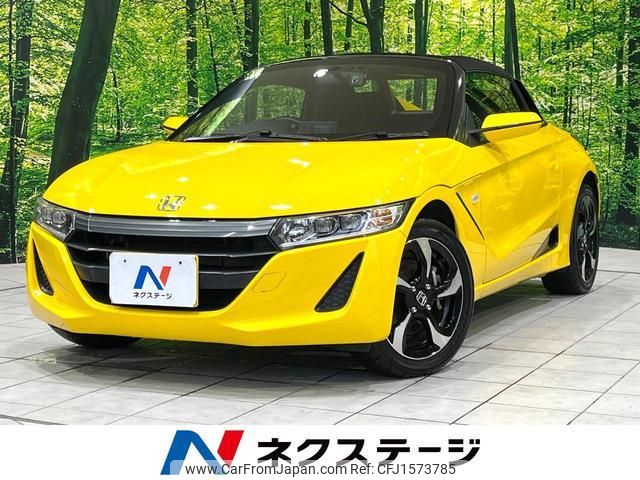 honda s660 2017 CFJ1573785 image 1