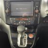nissan serena 2014 -NISSAN--Serena DAA-HFC26--HFC26-227364---NISSAN--Serena DAA-HFC26--HFC26-227364- image 6