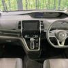 nissan serena 2018 CFJ1572191 image 2