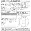 nissan note 2017 -NISSAN 【名古屋 508ﾉ2859】--Note HE12-132168---NISSAN 【名古屋 508ﾉ2859】--Note HE12-132168- image 3