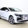 audi audi-others 2023 CFJ1858656 image 28