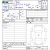 nissan atlas 2016 -NISSAN--Atlas SQ1F24--040185---NISSAN--Atlas SQ1F24--040185- image 3