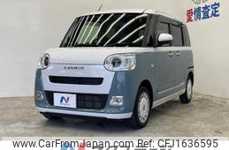 daihatsu move-canbus 2023 CFJ1636595