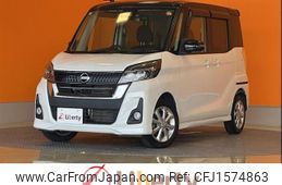 nissan dayz-roox 2017 CFJ1574863