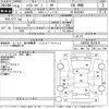 toyota hiace-van 2007 -TOYOTA--Hiace Van KDH205V-0033576---TOYOTA--Hiace Van KDH205V-0033576- image 3