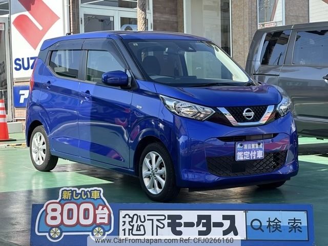 nissan dayz 2020 -NISSAN--DAYZ 5BA-B43W--B43W-0101683---NISSAN--DAYZ 5BA-B43W--B43W-0101683- image 1