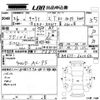 suzuki carry-truck 2009 -SUZUKI--Carry Truck DA63T-601064---SUZUKI--Carry Truck DA63T-601064- image 3