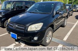 toyota rav4 2013 CFJ1862640