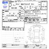 honda freed 2020 -HONDA--Freed GB5--3115117---HONDA--Freed GB5--3115117- image 3