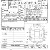 toyota passo 2016 -TOYOTA--Passo M700A-0025397---TOYOTA--Passo M700A-0025397- image 3