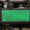mitsubishi-fuso canter 2016 GOO_NET_EXCHANGE_0505500A30250516W001 image 29