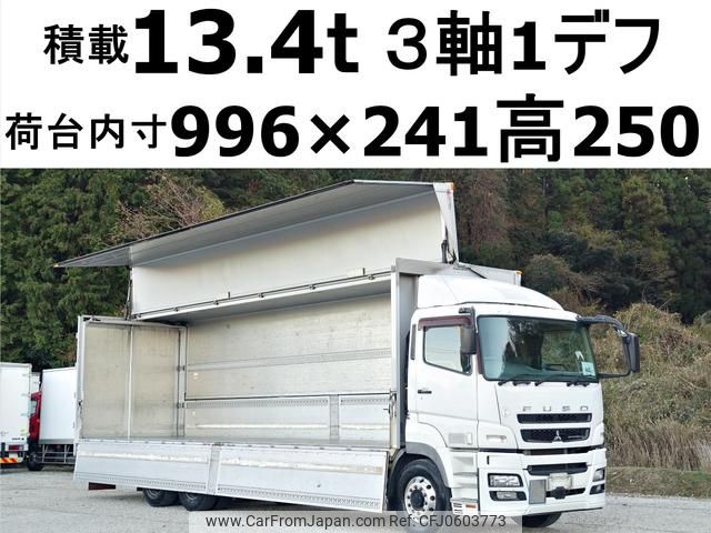 mitsubishi-fuso super-great 2013 GOO_NET_EXCHANGE_0602526A30241225W001 image 1