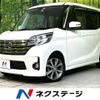 nissan dayz-roox 2016 -NISSAN--DAYZ Roox DBA-B21A--B21A-0208524---NISSAN--DAYZ Roox DBA-B21A--B21A-0208524- image 1