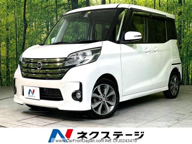 nissan dayz-roox 2016 -NISSAN--DAYZ Roox DBA-B21A--B21A-0208524---NISSAN--DAYZ Roox DBA-B21A--B21A-0208524- image 1