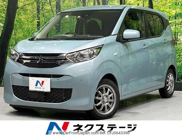 mitsubishi ek-wagon 2022 -MITSUBISHI--ek Wagon 5BA-B33W--B33W-0202618---MITSUBISHI--ek Wagon 5BA-B33W--B33W-0202618- image 1