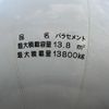 hino profia 2013 -HINO--Profia QKG-FS1EWBA--FS1EWB-10738---HINO--Profia QKG-FS1EWBA--FS1EWB-10738- image 7