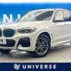 bmw x3 2021 CFJ1571859 image 1