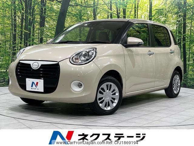daihatsu boon 2018 CFJ1869194 image 1