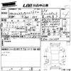 honda stepwagon 2012 -HONDA--Stepwgn RK5-1303668---HONDA--Stepwgn RK5-1303668- image 3
