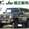 suzuki jimny 2020 -SUZUKI--Jimny 3BA-JB64W--JB64W-149325---SUZUKI--Jimny 3BA-JB64W--JB64W-149325- image 1