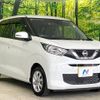 nissan dayz 2020 -NISSAN--DAYZ 5BA-B43W--B43W-0105157---NISSAN--DAYZ 5BA-B43W--B43W-0105157- image 15