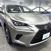 lexus nx 2018 CFJ1607859 image 3