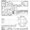 lexus ct 2014 CFJ1450888 image 3