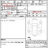 nissan aura 2022 quick_quick_6AA-FE13_FE13-213943 image 21