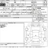 lexus nx 2014 CFJ1528261 image 3