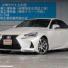 lexus is 2017 -LEXUS--Lexus IS DAA-AVE30--AVE30-5061141---LEXUS--Lexus IS DAA-AVE30--AVE30-5061141- image 1