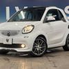 smart fortwo 2016 -SMART--Smart Fortwo ABA-453362--WME4533622K167336---SMART--Smart Fortwo ABA-453362--WME4533622K167336- image 14