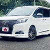 toyota esquire 2017 -TOYOTA--Esquire DBA-ZRR80G--ZRR80-0299440---TOYOTA--Esquire DBA-ZRR80G--ZRR80-0299440- image 1