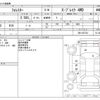 subaru forester 2020 -SUBARU--Forester 5BA-SK9--SK9-033734---SUBARU--Forester 5BA-SK9--SK9-033734- image 3