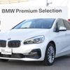 bmw 2-series 2018 quick_quick_LDA-2C20_WBA6Z72010VD54568 image 1