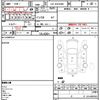 toyota hiace-van 2013 quick_quick_LDF-KDH206V_KDH206-8062832 image 5