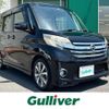 nissan dayz-roox 2014 -NISSAN--DAYZ Roox DBA-B21A--B21A-0012934---NISSAN--DAYZ Roox DBA-B21A--B21A-0012934- image 1