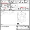toyota corolla 2019 quick_quick_3BA-NRE210_NRE210-6000019 image 18