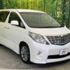 toyota alphard 2010 -TOYOTA--Alphard DBA-ANH20W--ANH20-8132712---TOYOTA--Alphard DBA-ANH20W--ANH20-8132712- image 17