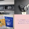 mitsubishi-fuso canter 2017 GOO_NET_EXCHANGE_0207851A30240417W004 image 20