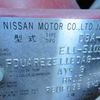 nissan note 2010 3282185-Y2024110218A-21 image 8