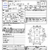 mitsubishi ek-space 2014 CFJ1745192 image 3