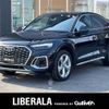 audi q5 2022 -AUDI--Audi Q5 3CA-FYDTPS--WAUZZZFY6N2115368---AUDI--Audi Q5 3CA-FYDTPS--WAUZZZFY6N2115368- image 1